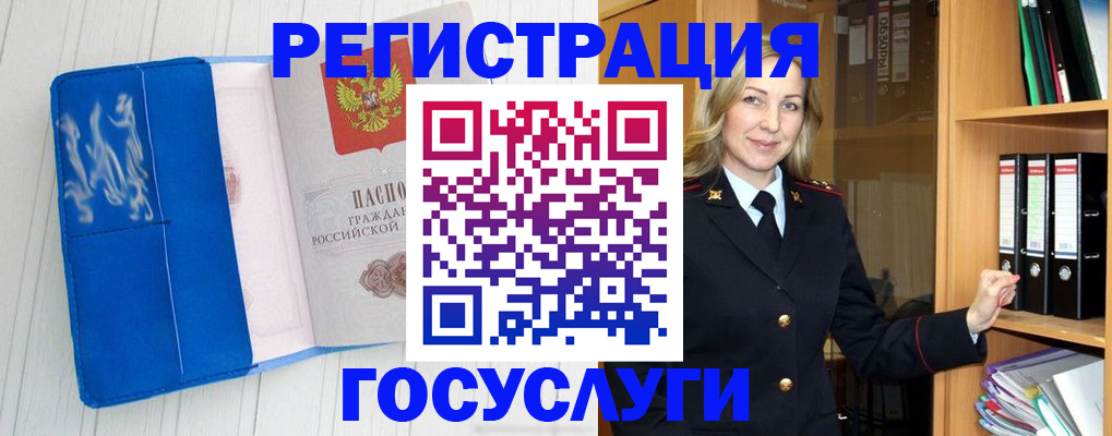 временная прописка в Кирсанове