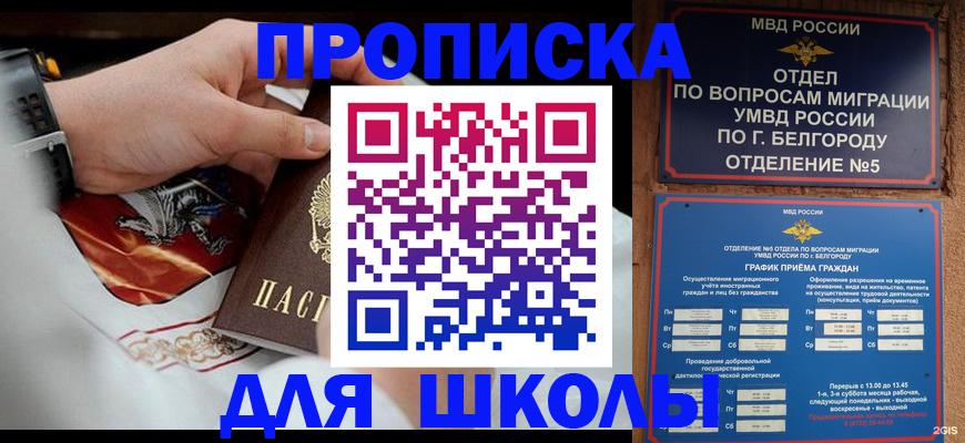 пропишу в квартире в Кирсанове
