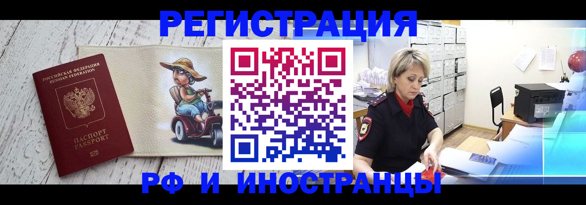 регистрация для дет. сада в Кирсанове